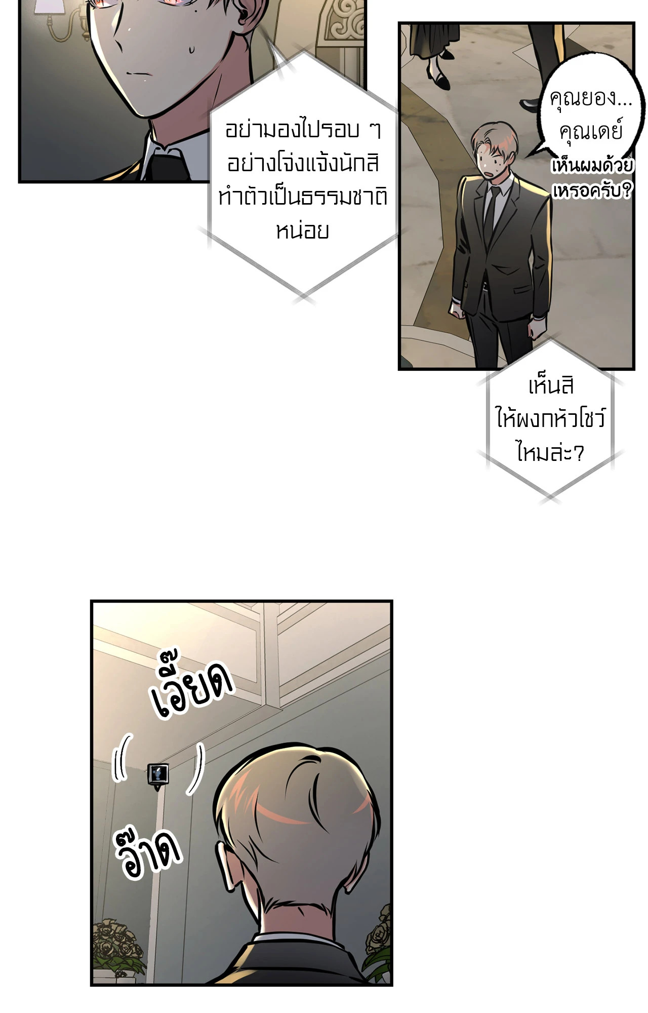 หน้า 13