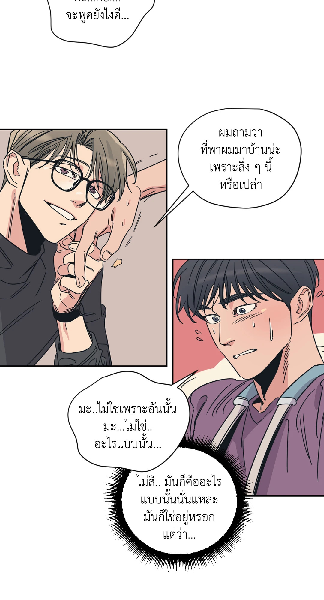 หน้า 46