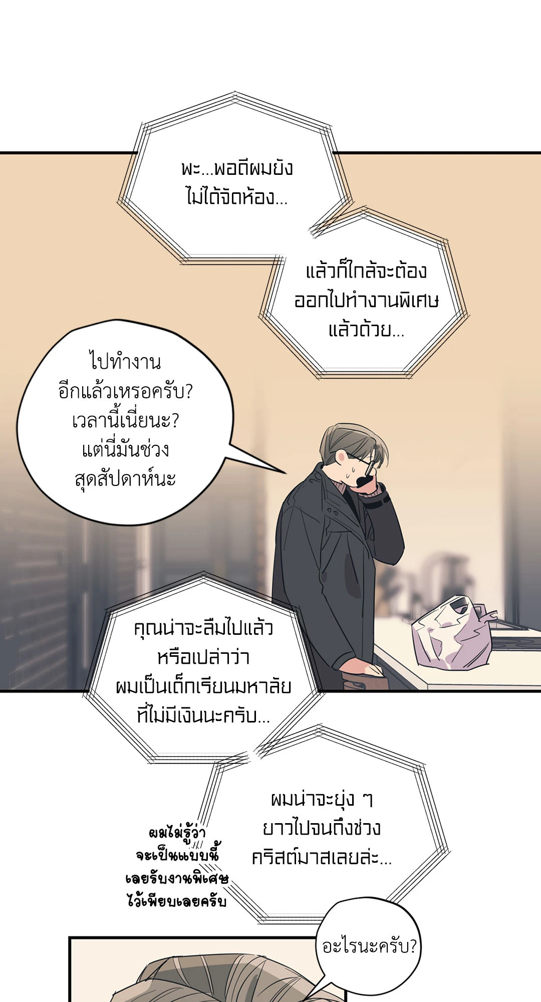 หน้า 23
