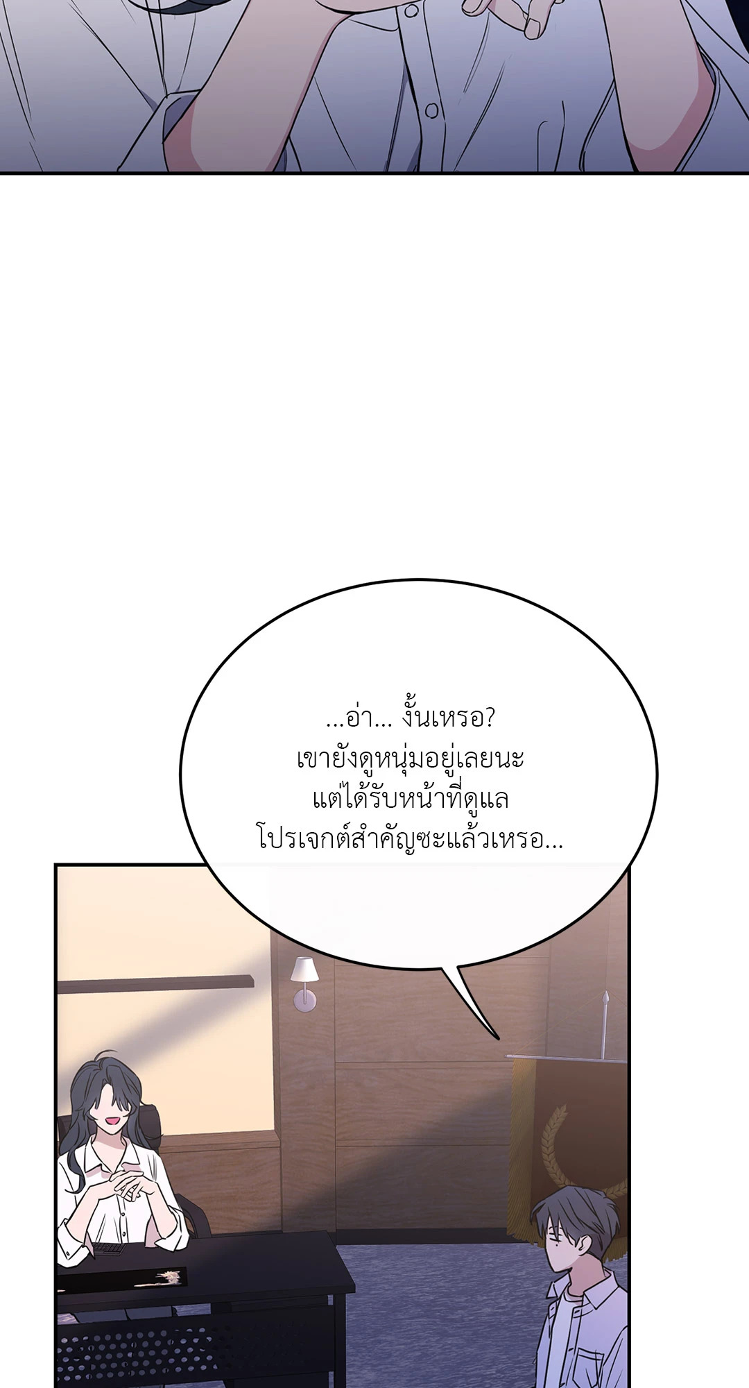 หน้า 26
