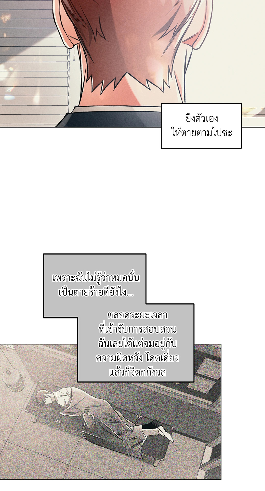 หน้า 26