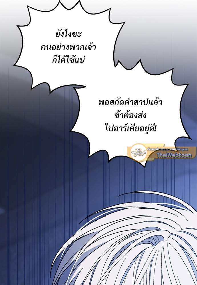 หน้า 109