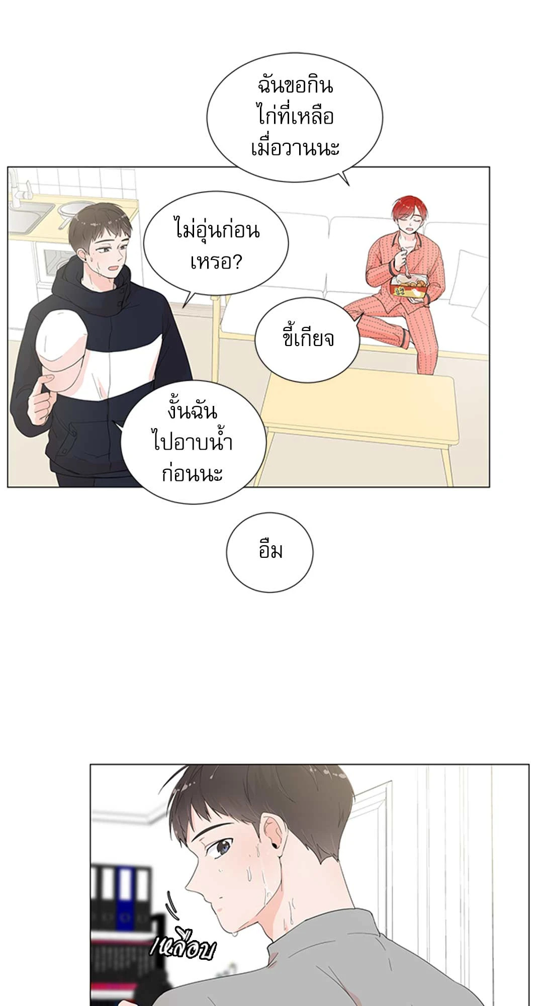 หน้า 25