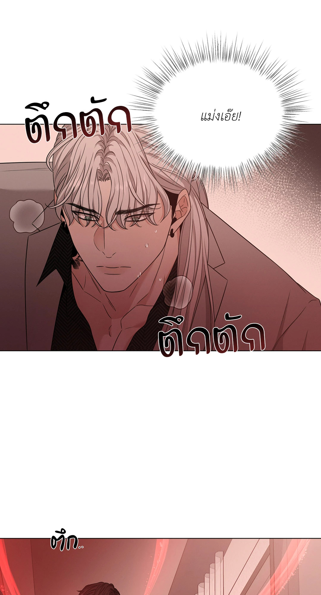 หน้า 65
