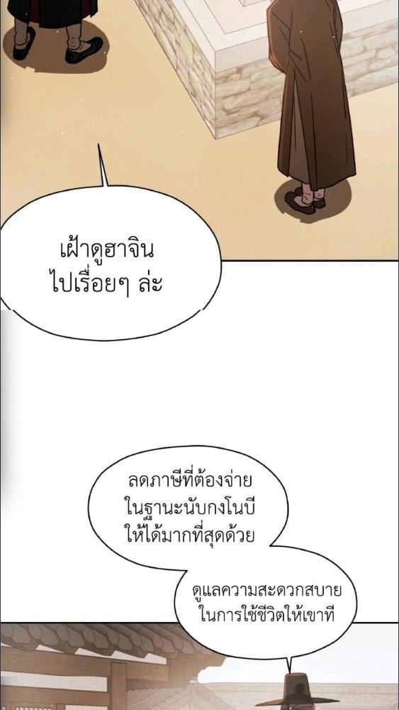 หน้า 108