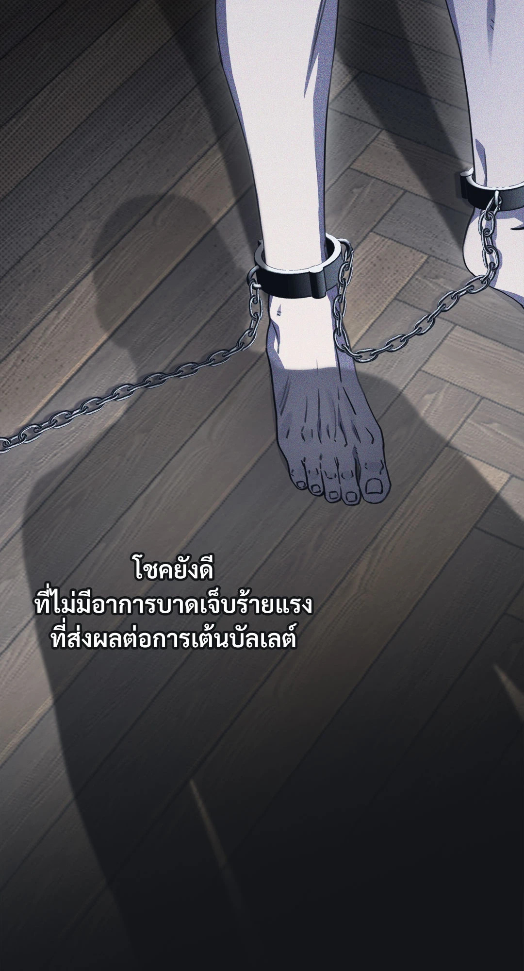 หน้า 49