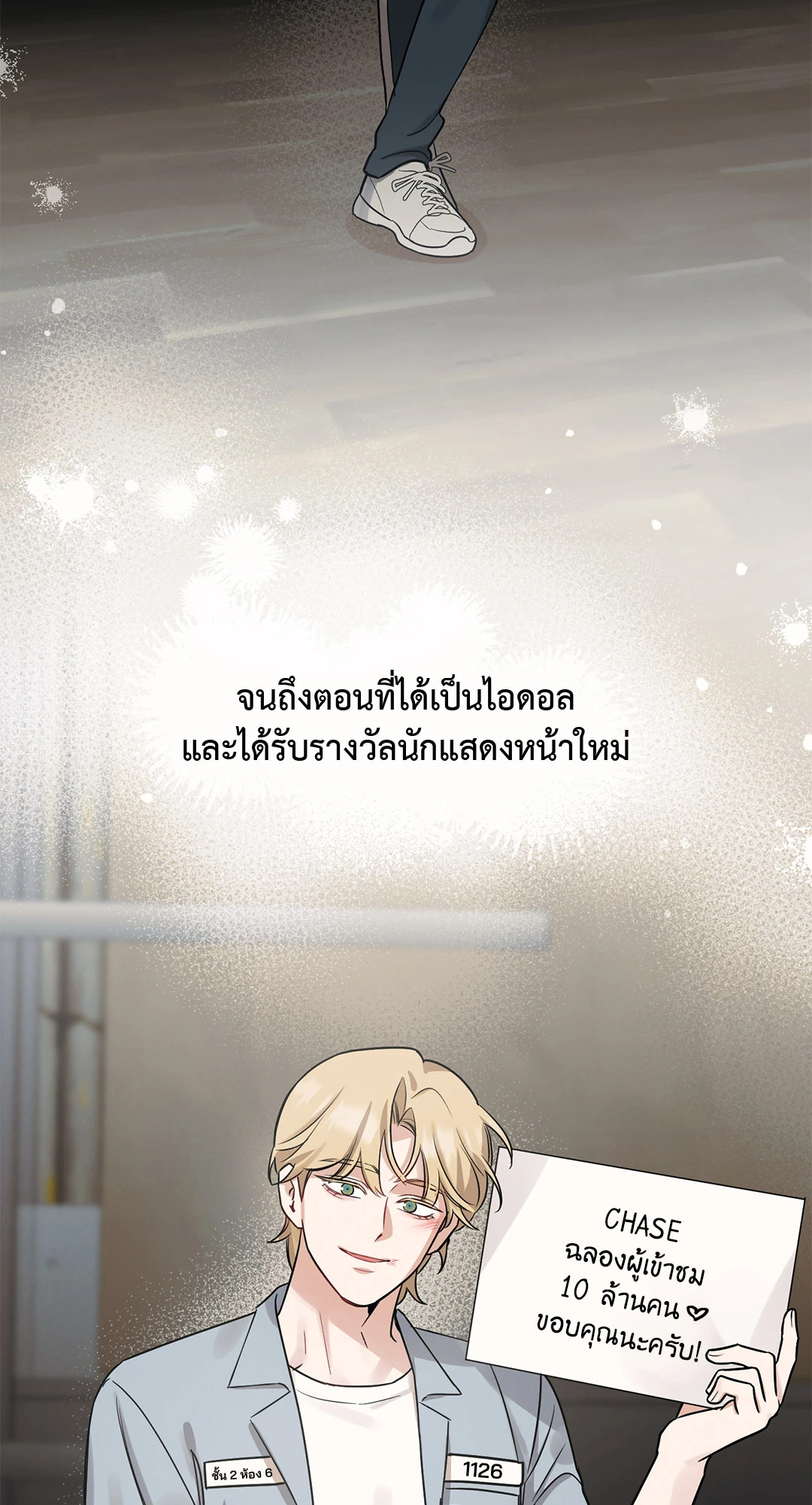 หน้า 46