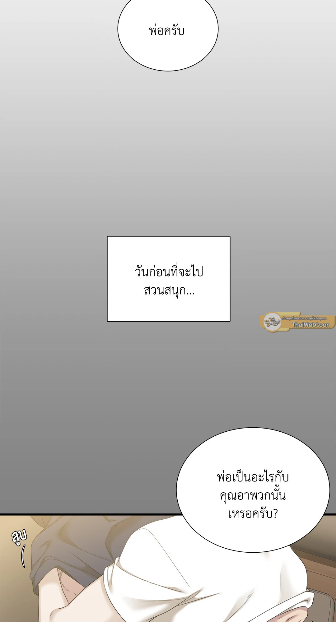 หน้า 58
