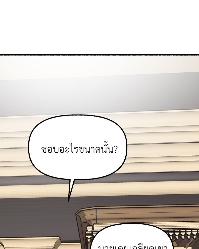 หน้า 116