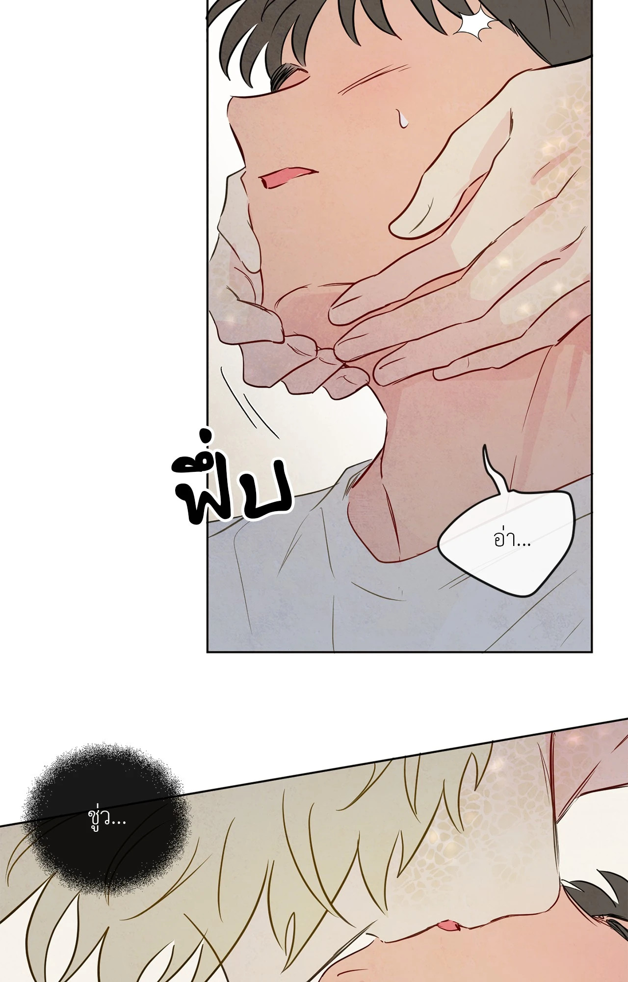 หน้า 69