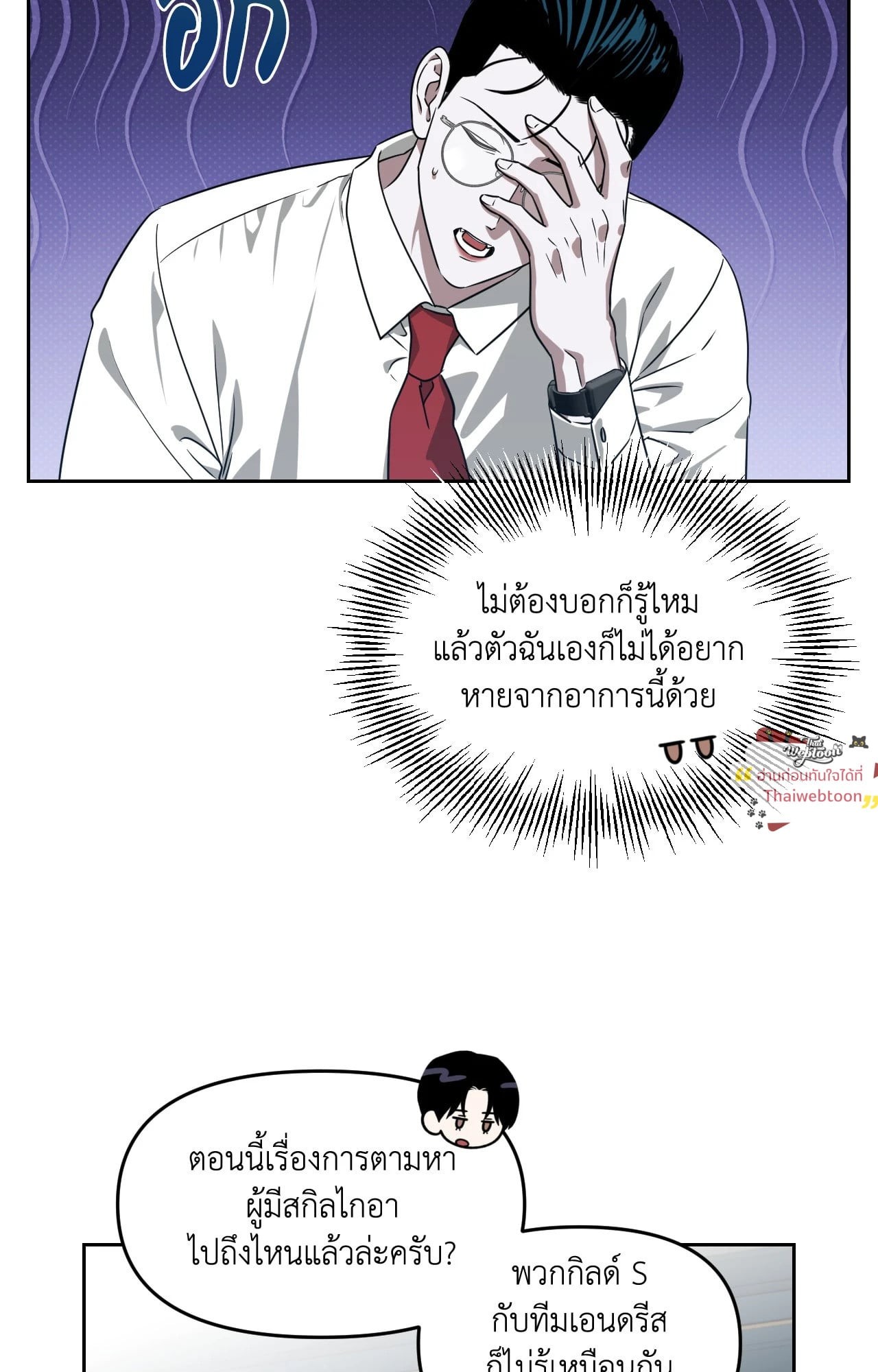 หน้า 77
