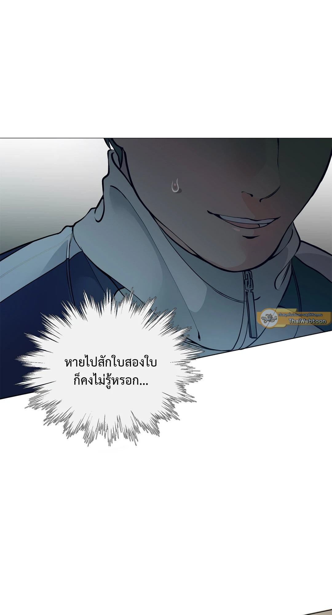 หน้า 74