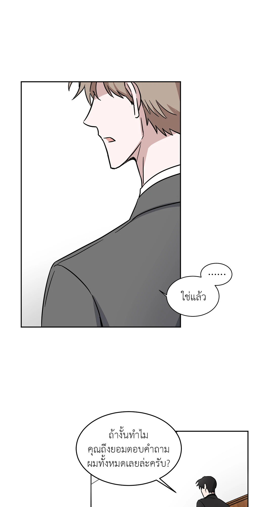 หน้า 47
