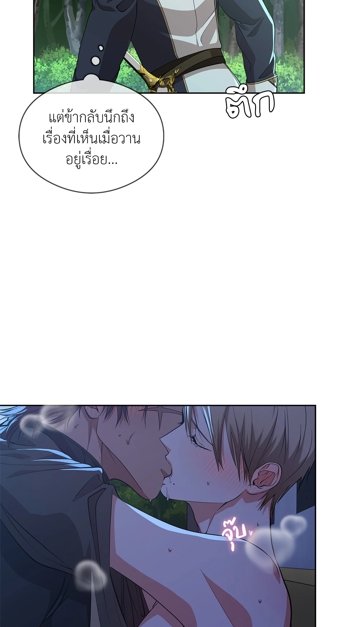 หน้า 77
