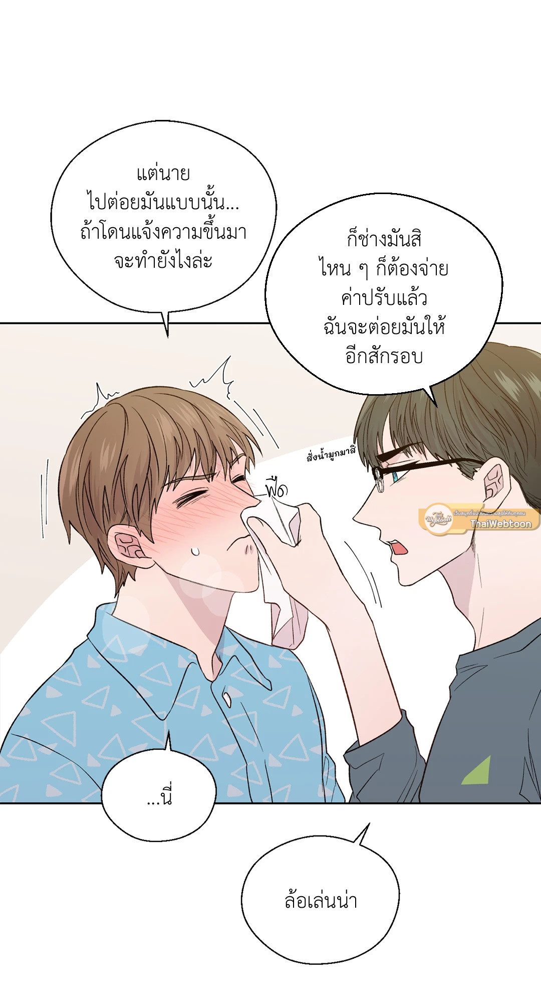 หน้า 19