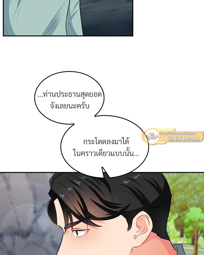 หน้า 85
