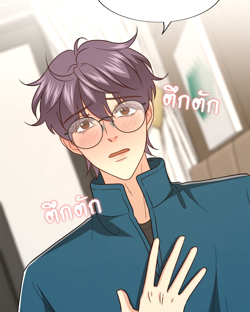 ความลับของโอเมก้า K | Secrets of Enthusiastic Omega K ตอนที่ 49 - รูปที่ 2