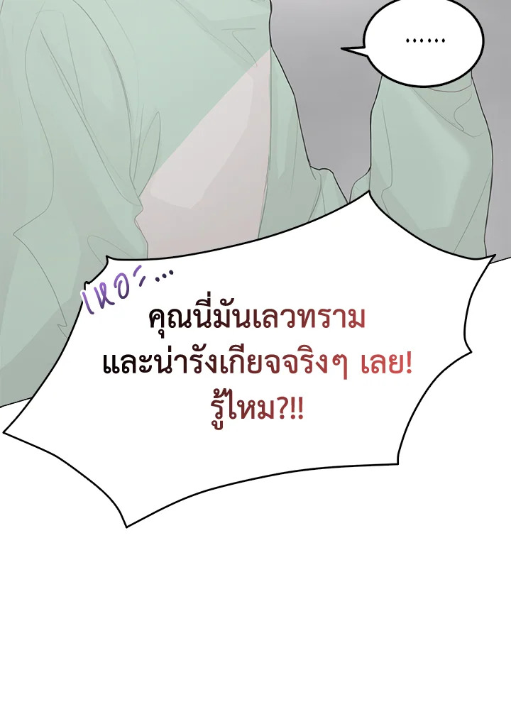 หน้า 70