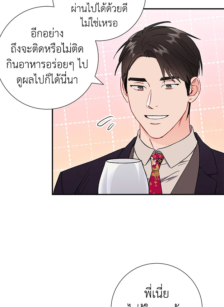 หน้า 61