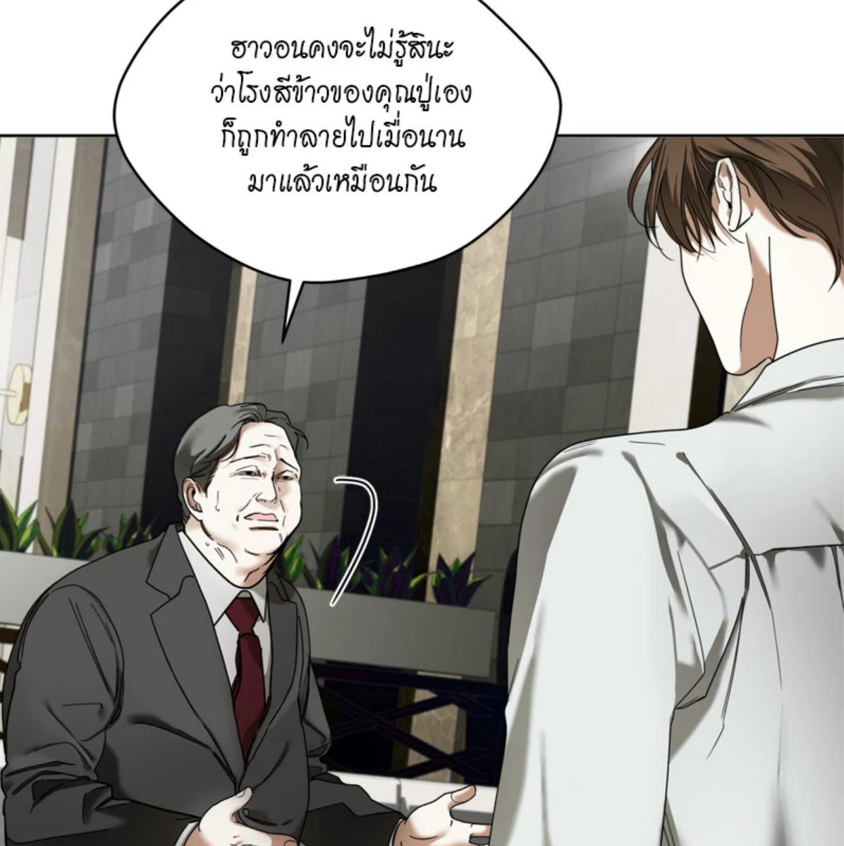 หน้า 87