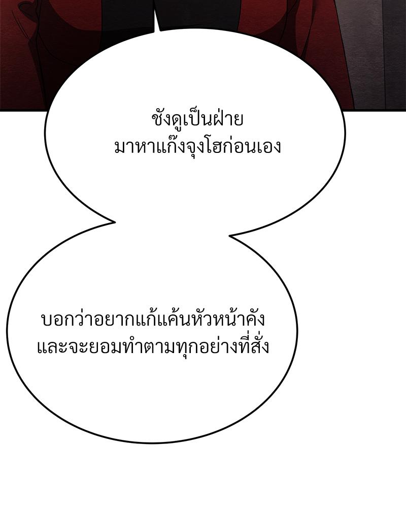 หน้า 103