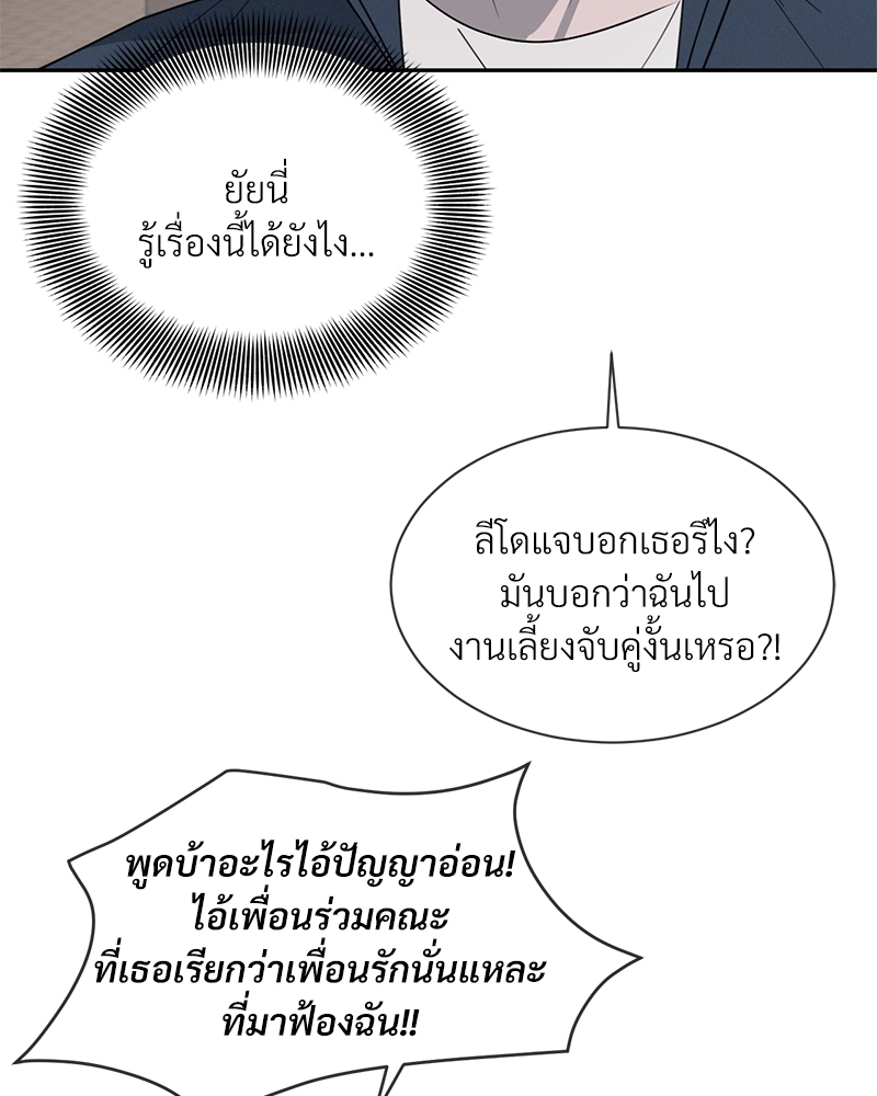หน้า 74