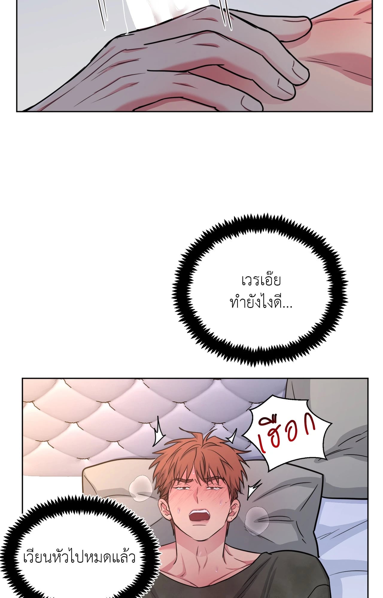 หน้า 58