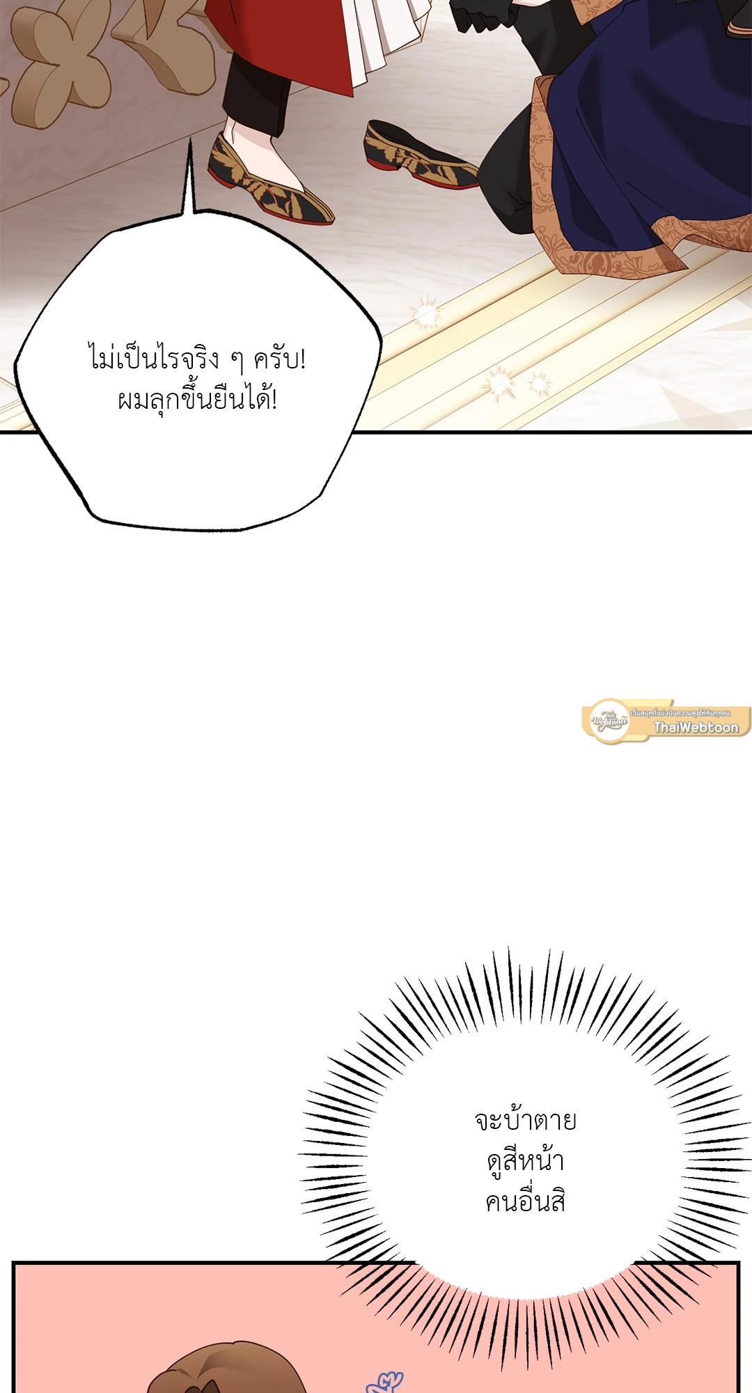 หน้า 73