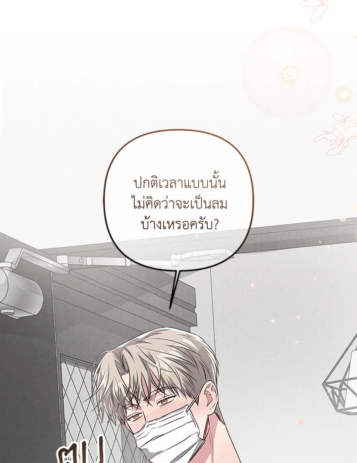 หน้า 106