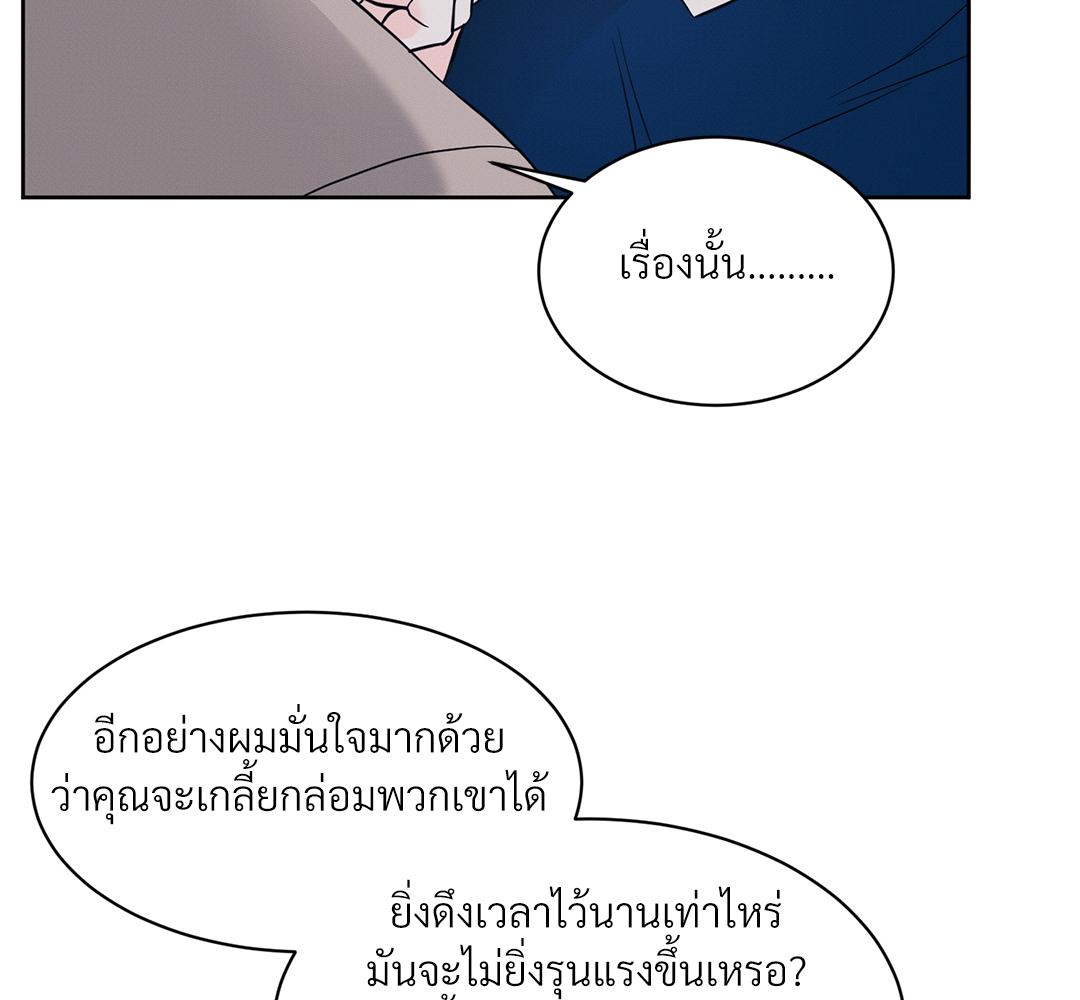 หน้า 122