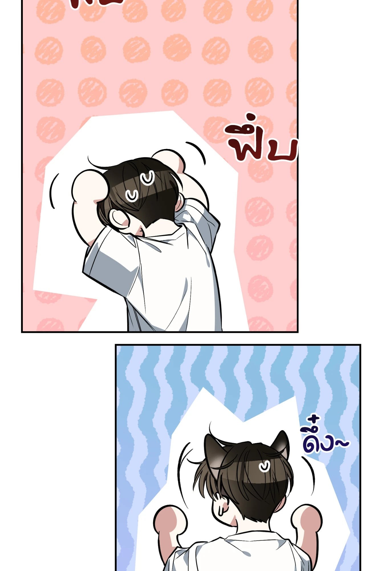 หน้า 69
