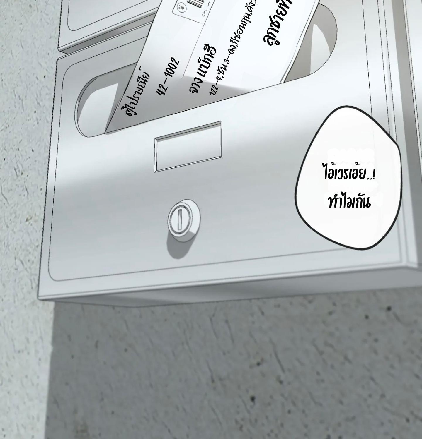 หน้า 61