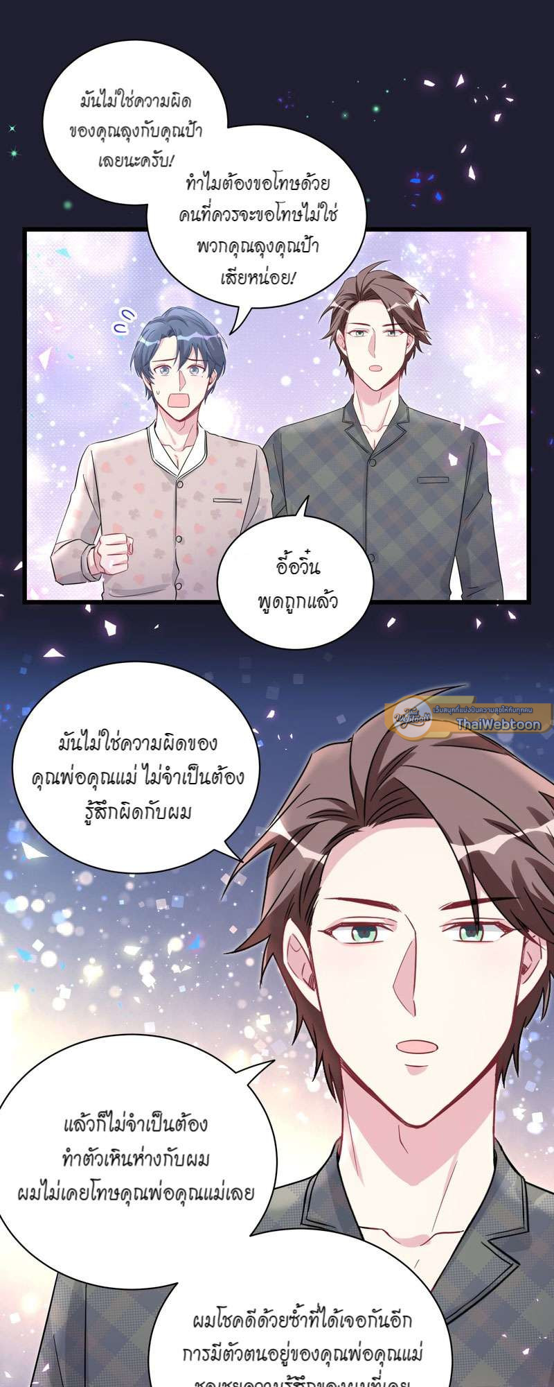 หน้า 25