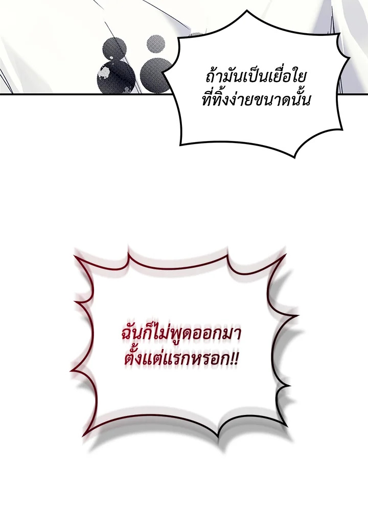 หน้า 110