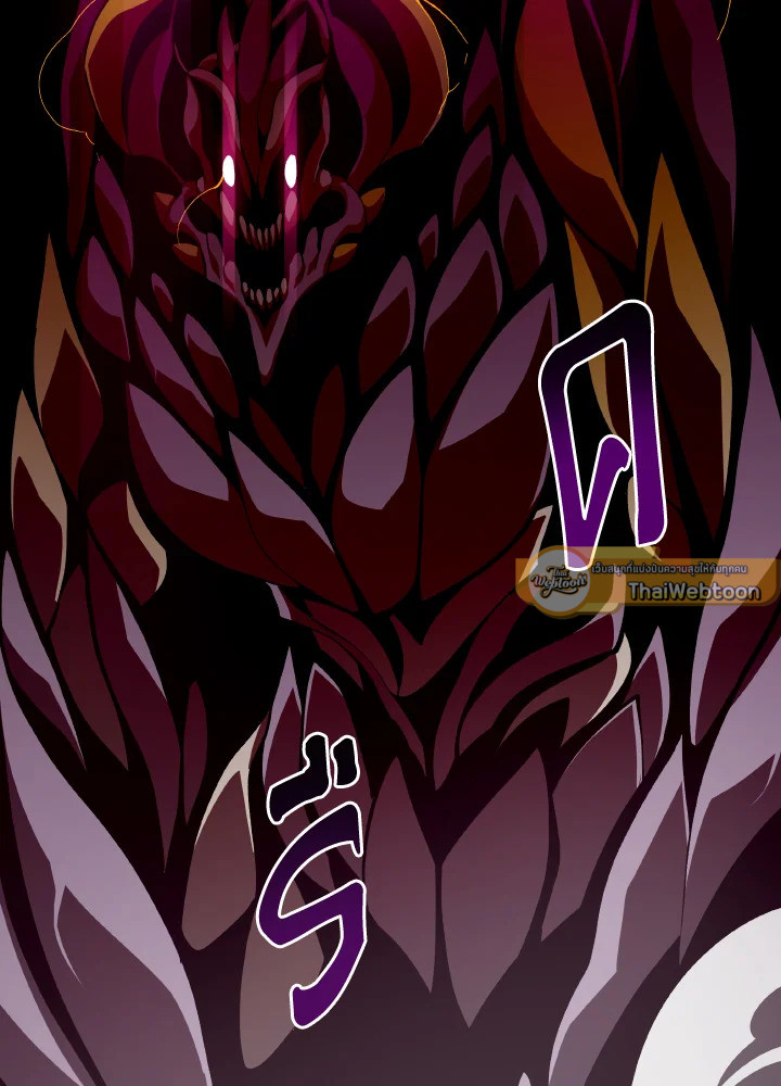 DUNGEON ODYSSEY ตอนที่ 32 - รูปที่ 2