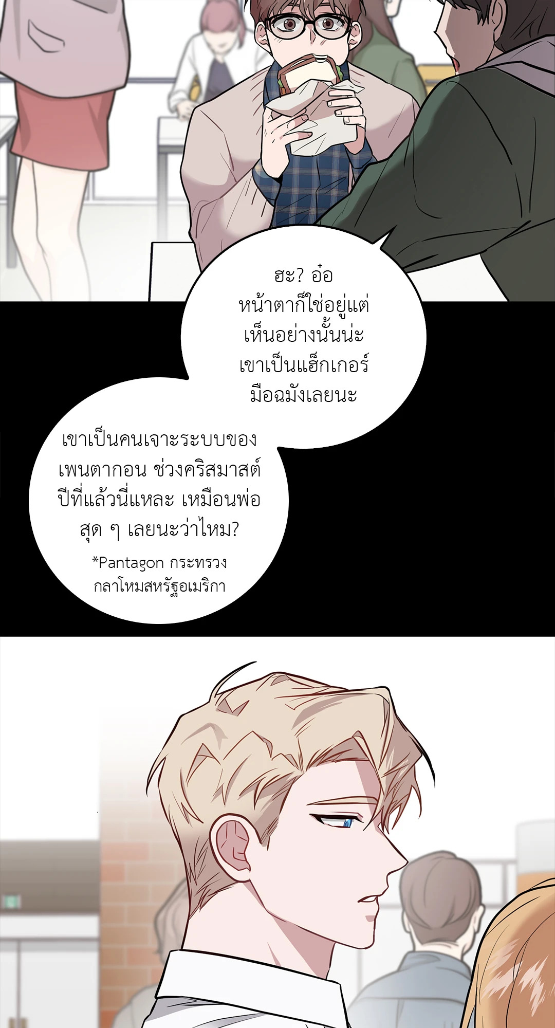 หน้า 52