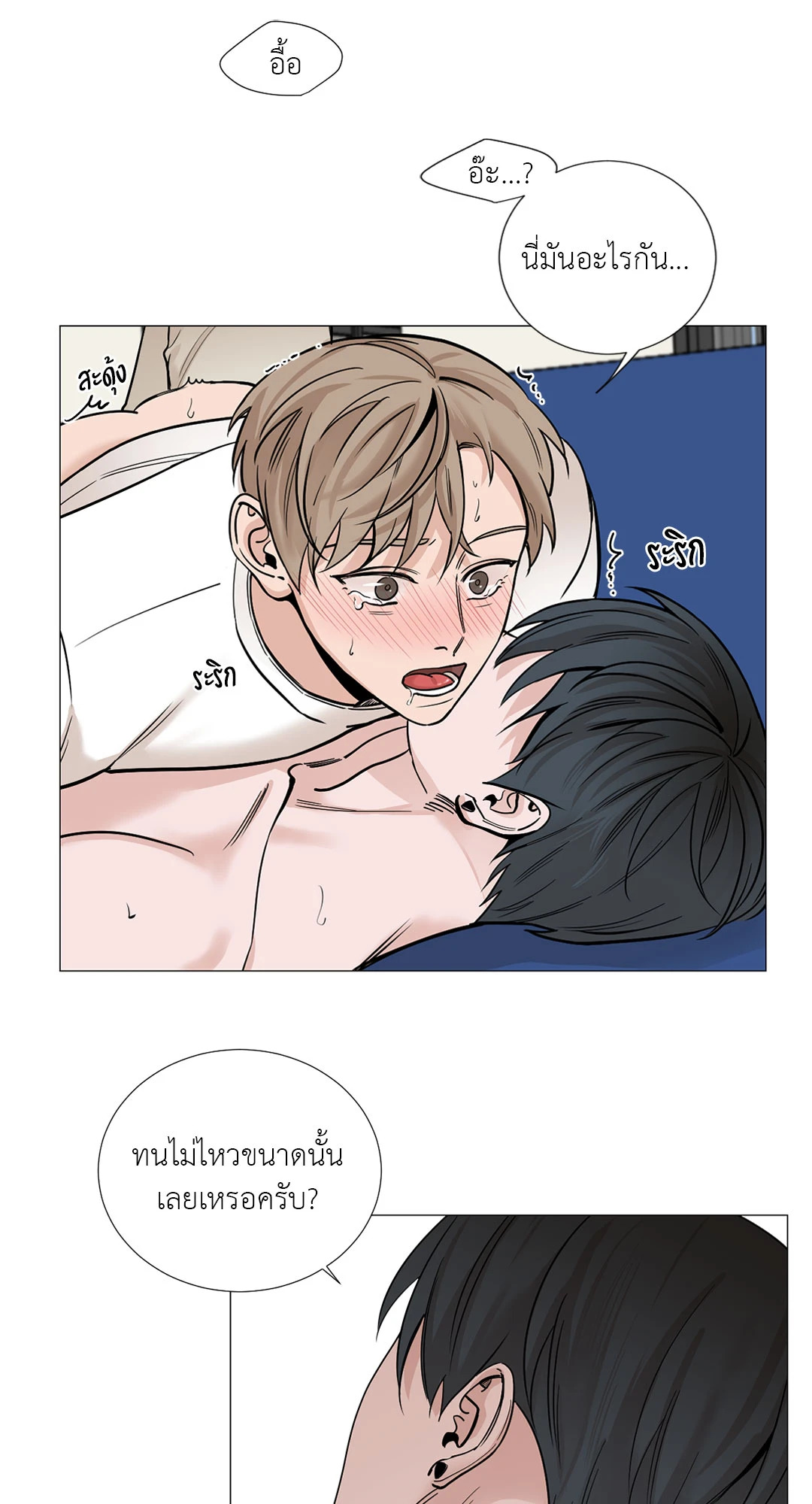 หน้า 25