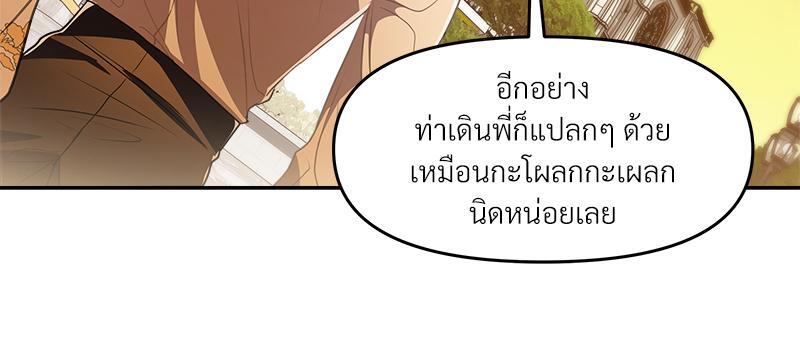 หน้า 97