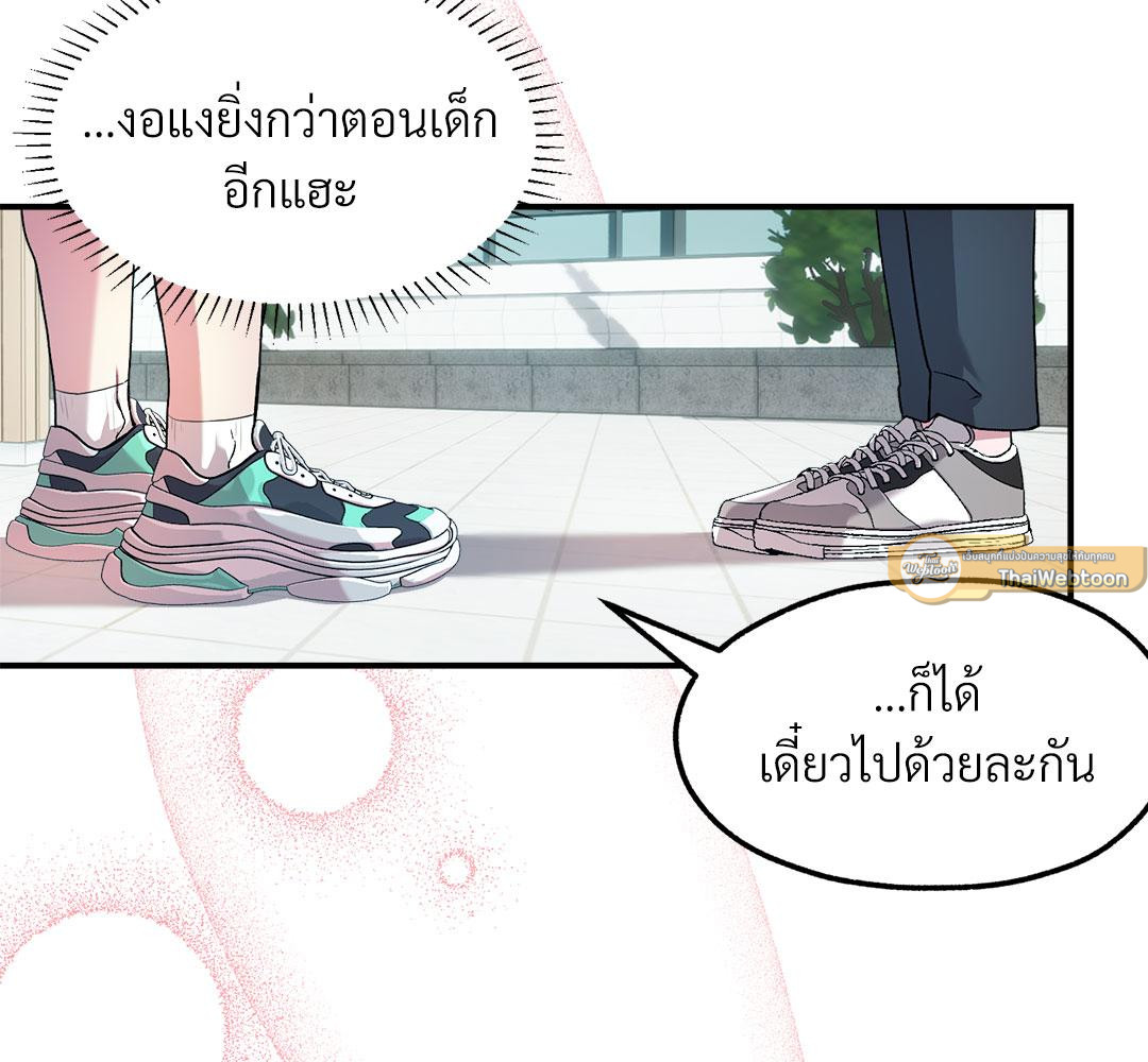 หน้า 74