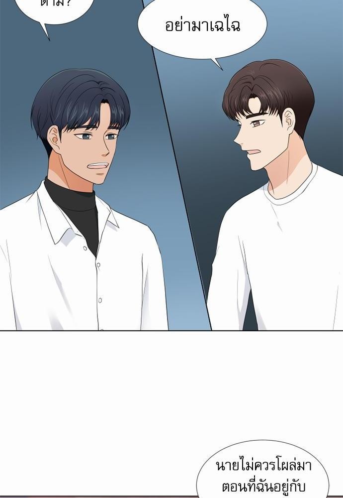 หน้า 80