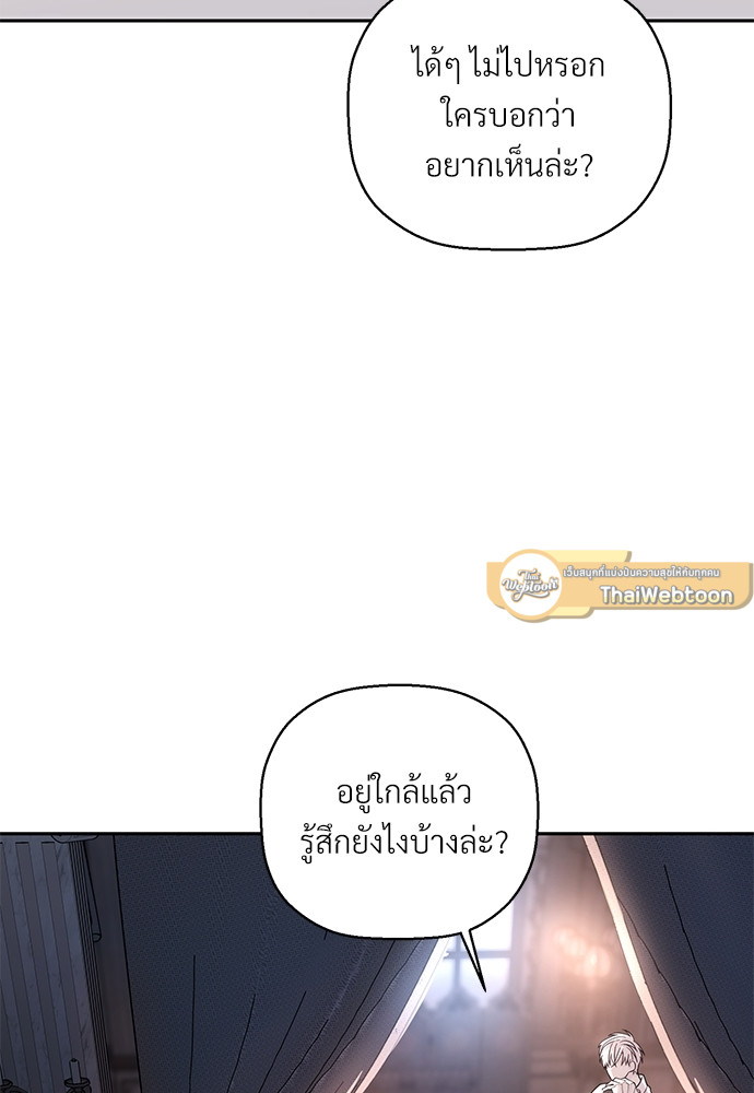 หน้า 103