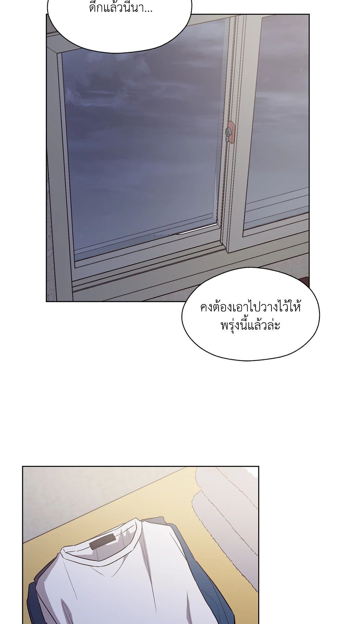 หน้า 52