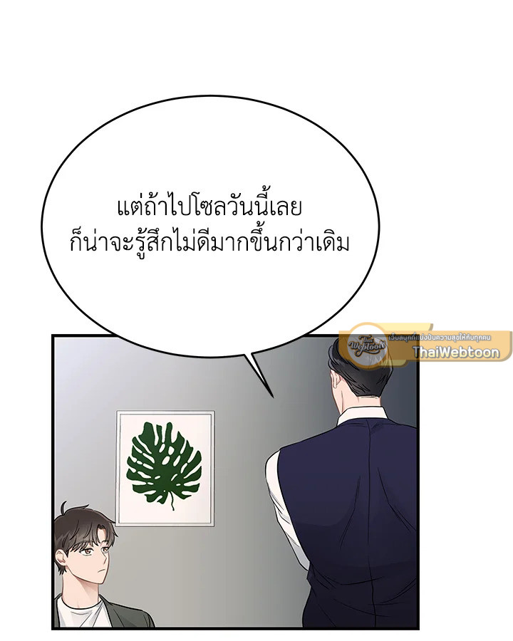 หน้า 81