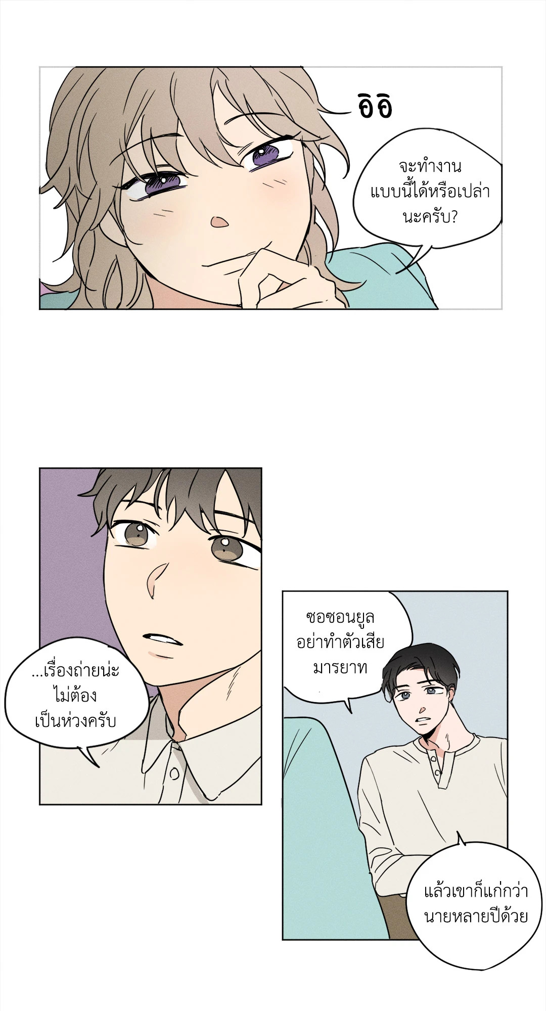 หน้า 14