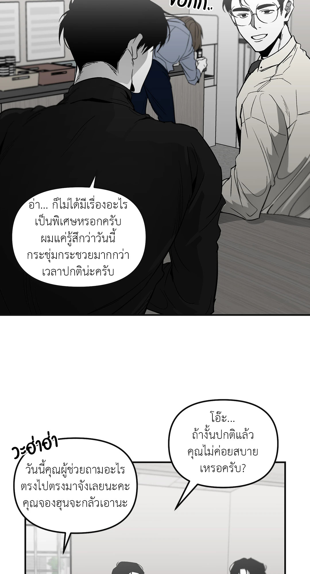 หน้า 18