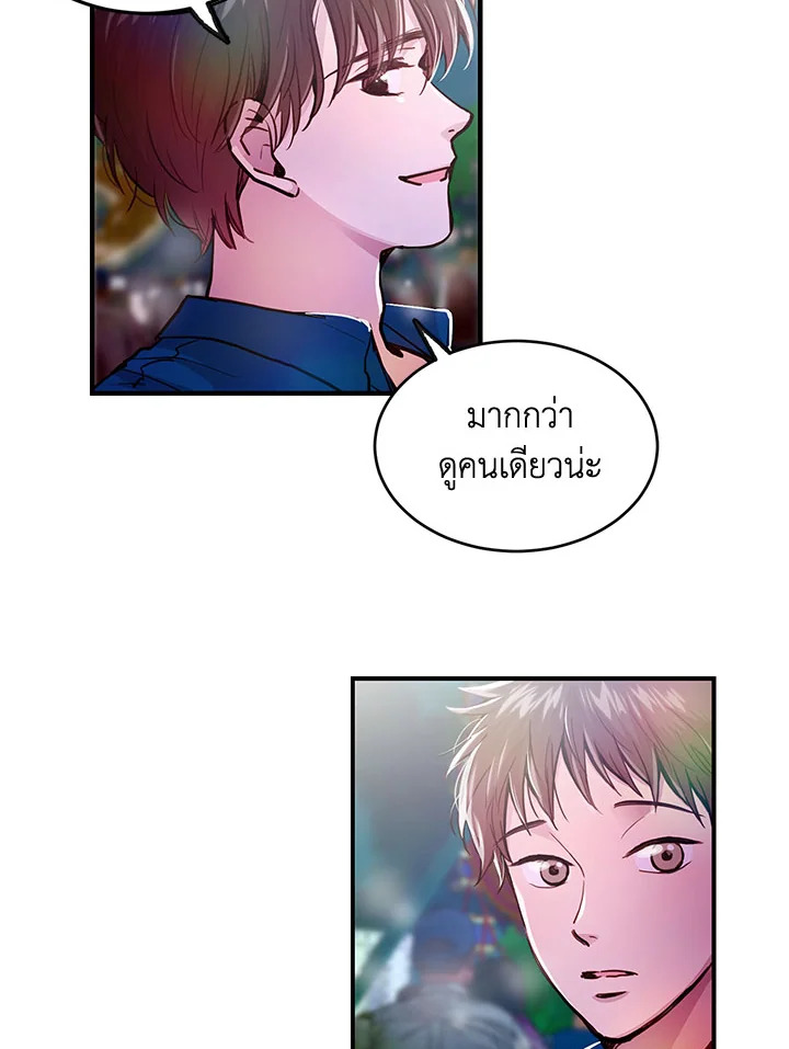 หน้า 44