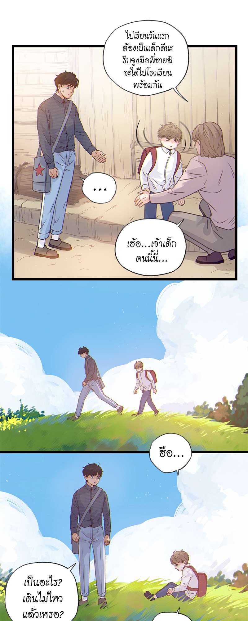 หน้า 18