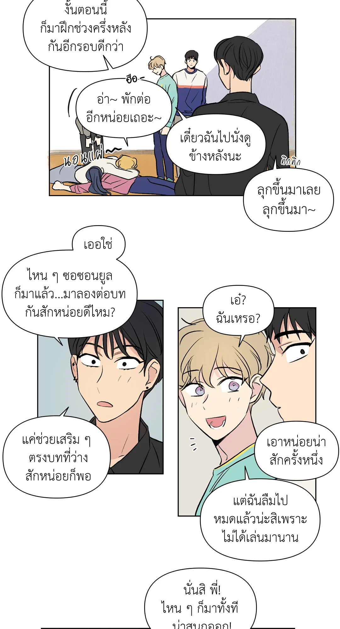 หน้า 10