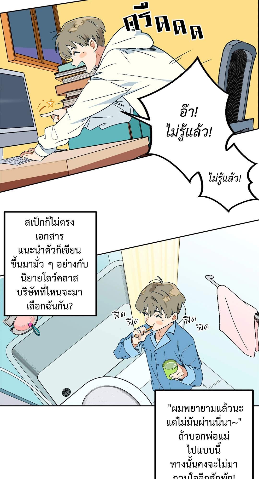 หน้า 39