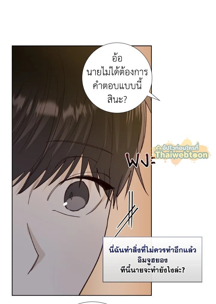 หน้า 86